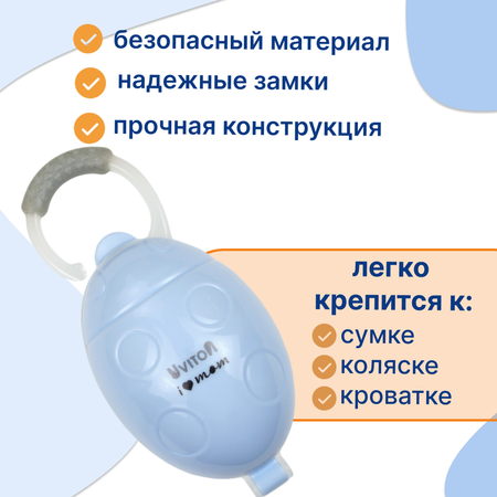 Футляр для пустышки Uviton в ассортименте