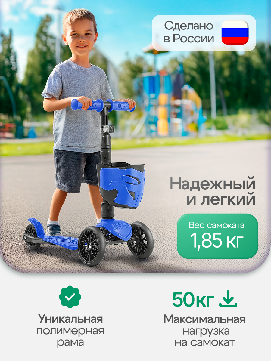 Самокат !Дерзкий трехколесный - фото 2