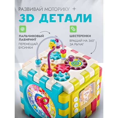 Игрушка SHARKTOYS развивающий центр Музыкальный мегакуб