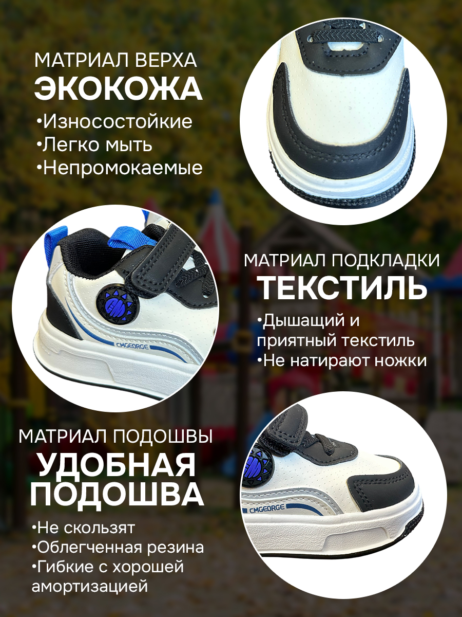 Кроссовки 3DPEN-2 Ютоп-кроссовки детские черные цв.черный/белый - фото 4