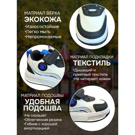 Кроссовки 3DPEN-2