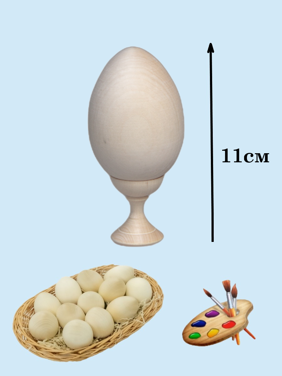 Набор для творчества Хохлома Оптом Заготовка Яйцо деревянное 25 шт. роспись красками - фото 2