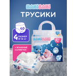 Подгузники HANIBANI L (9-14 кг) 40 шт.