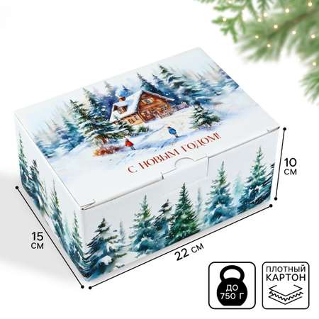 Коробка складная Дарите Счастье \"Новогодняя акварель\", 22 х 15 х 10 см