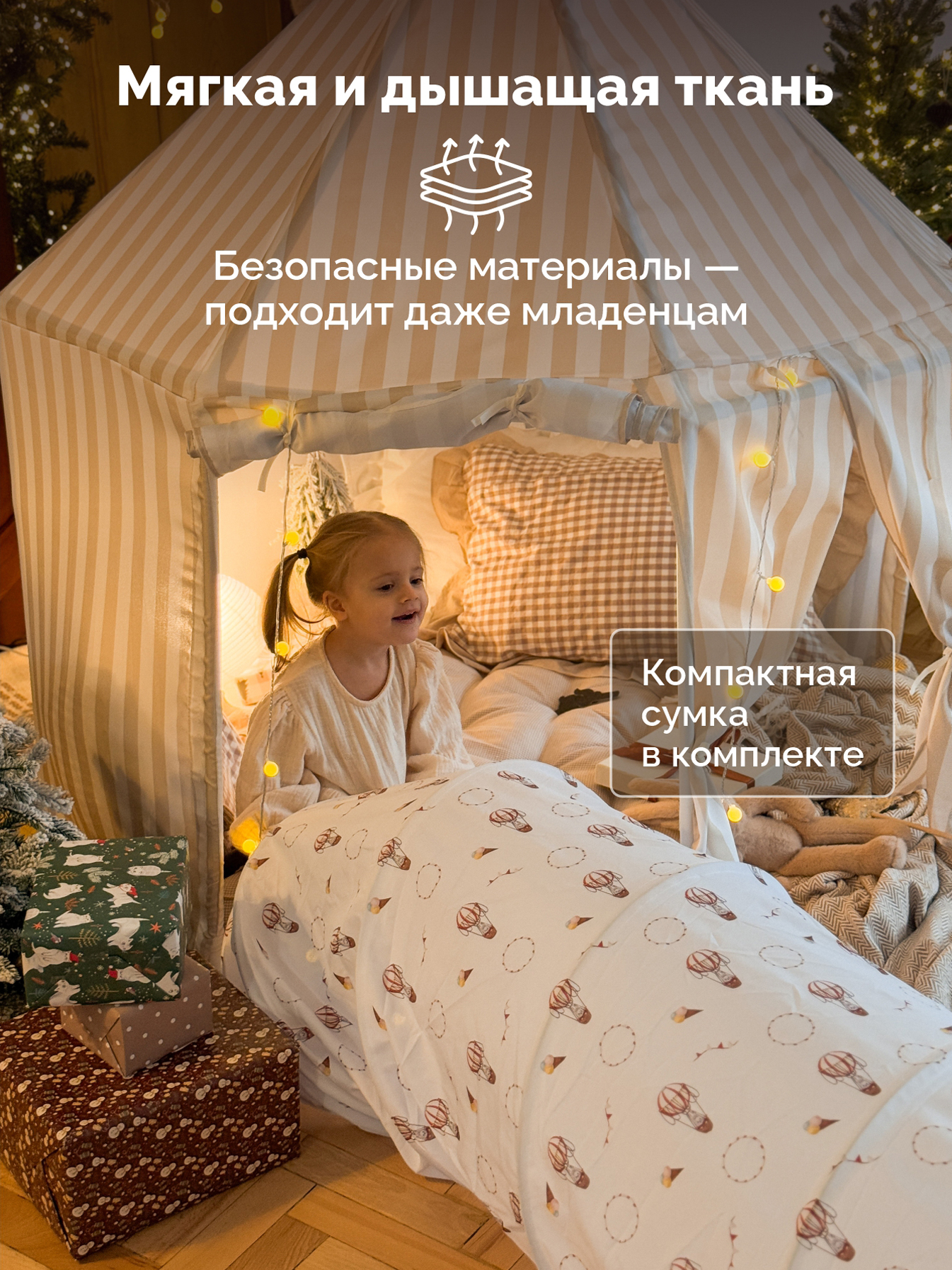 Домик Timikbaby труба - фото 5