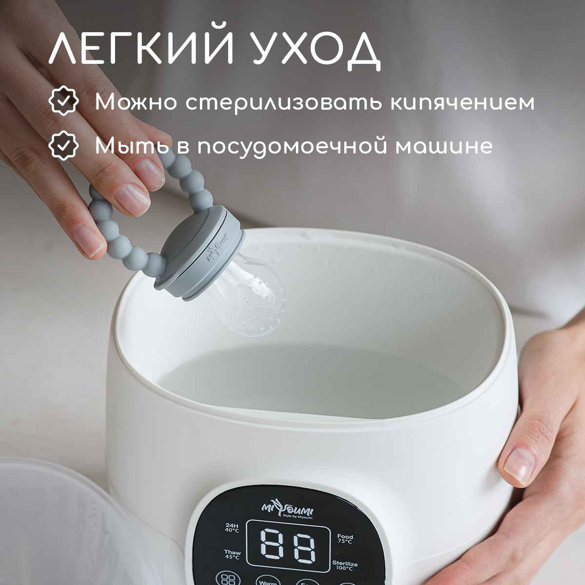 Ниблер Miyoumi - фото 10