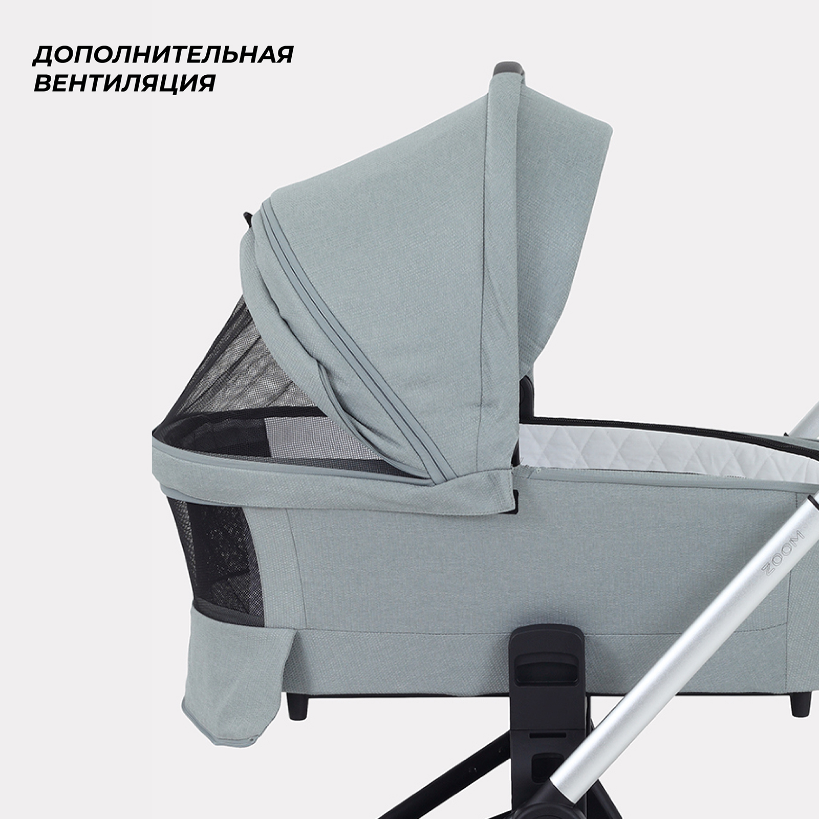 Коляска 2в1 MOWbaby Zoom - фото 3