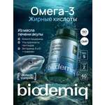 Комплекс лизатов biodemiq Масло печени акулы
