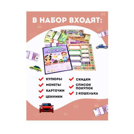 Настольная игра Филькина Грамота