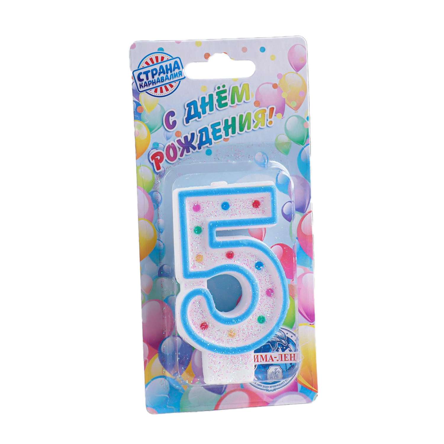 Свеча для торта Страна карнавалия Цифра 5 832099 - фото 3
