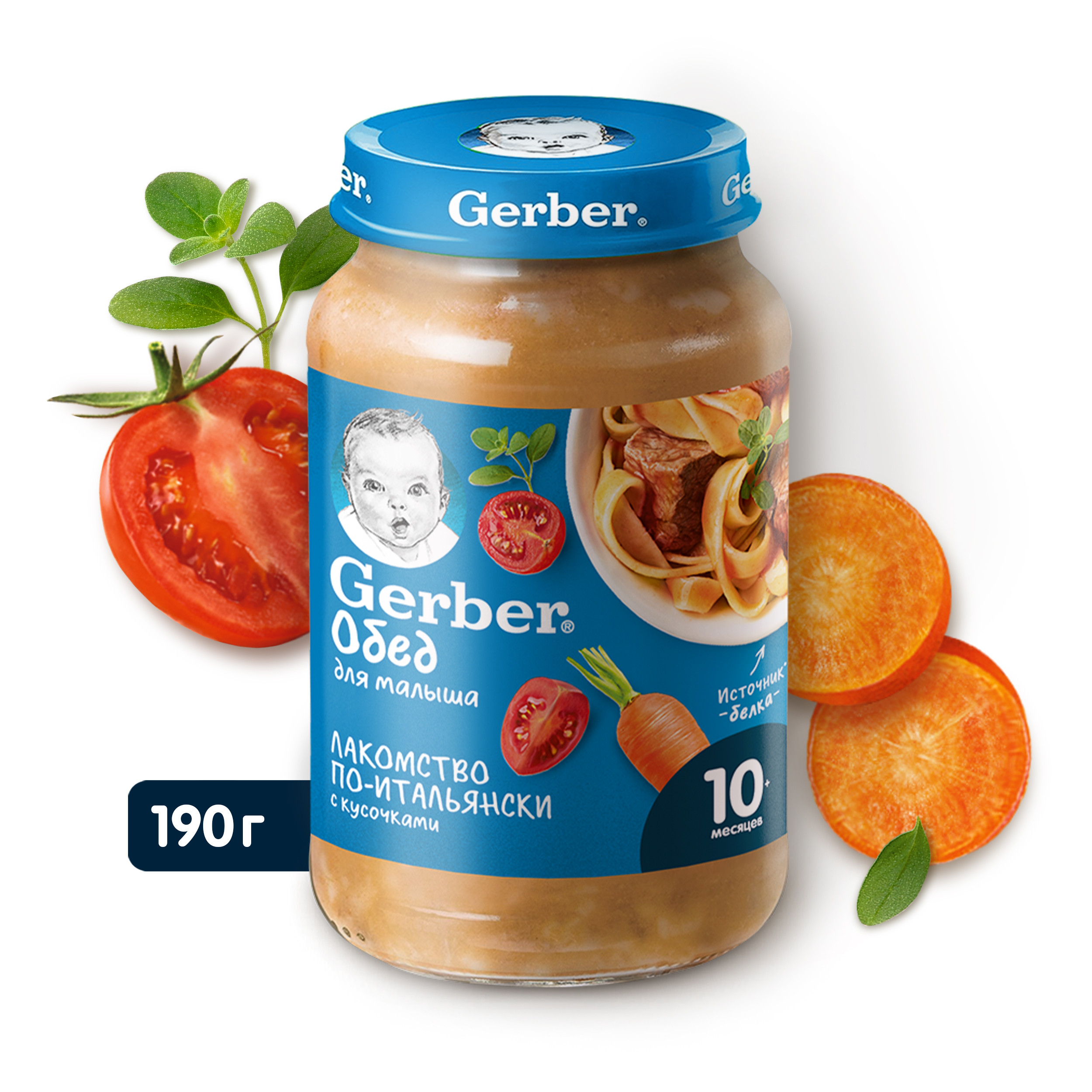 Пюре Gerber Лакомство по-итальянски с 10 мес 190 г - фото 6