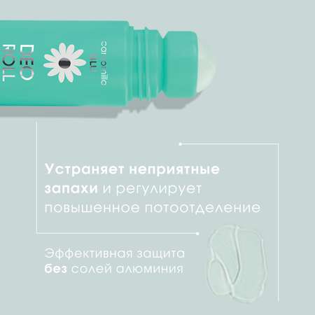 Дезодорант для тела Camomilla BLU Deo Roll moisturizing action deodorant 50 мл