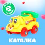 Игрушка Крошка Я каталка на верёвке Собачка