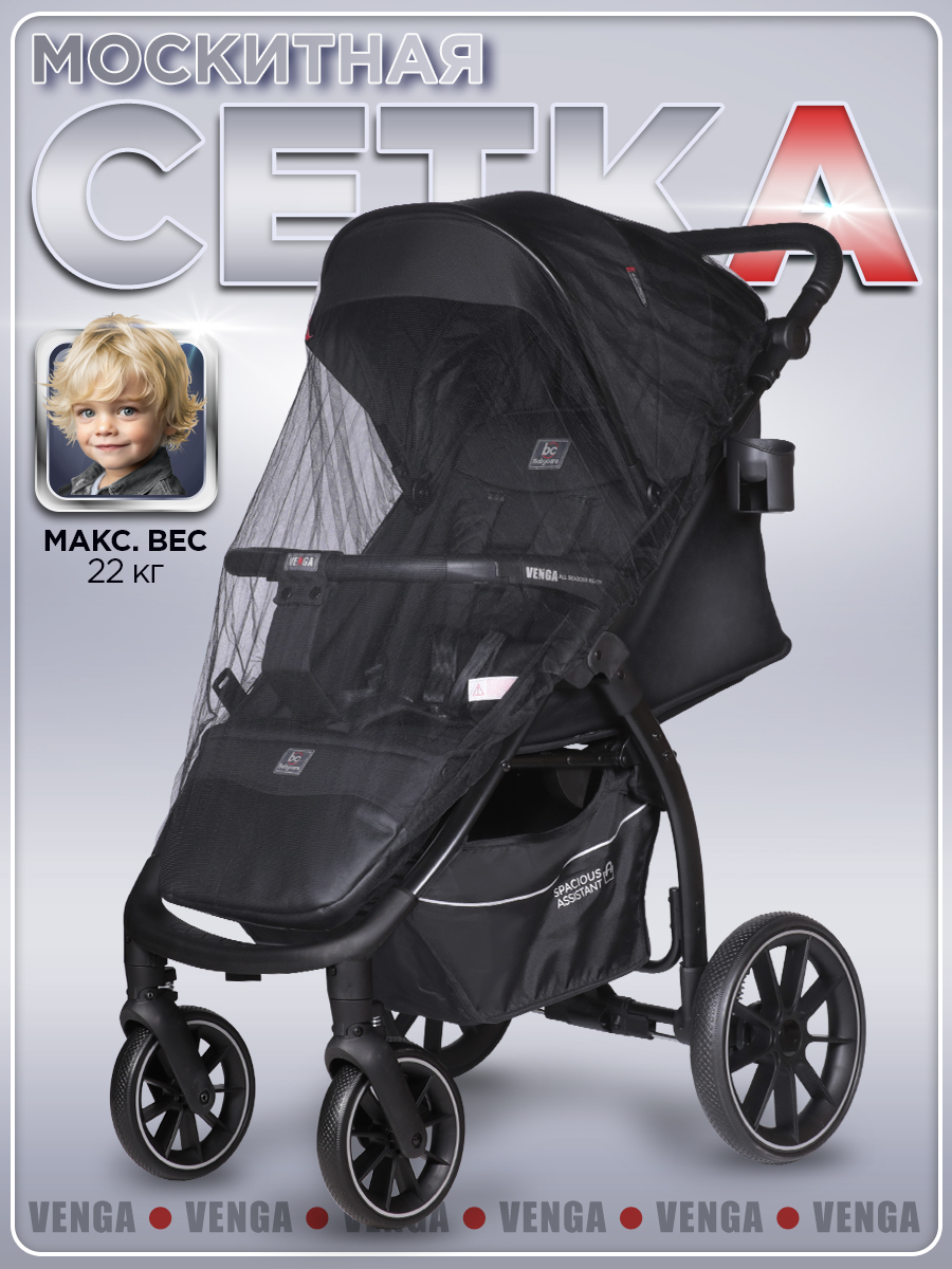 Коляска прогулочная BabyCare Venga Чёрный черный - фото 13