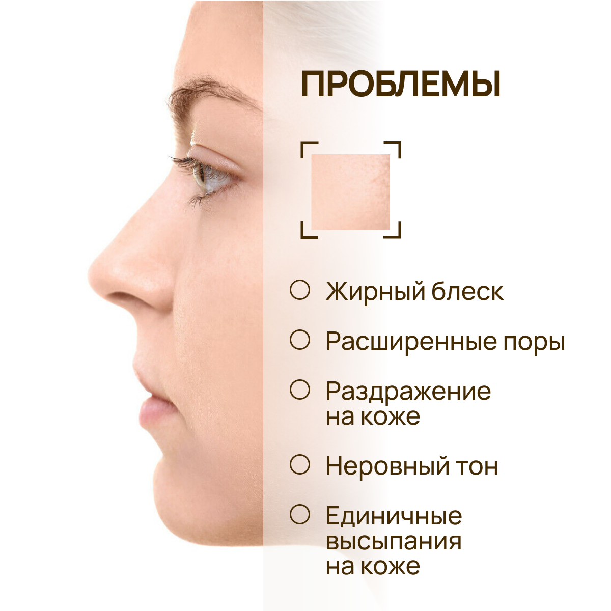 Сыворотка KLEONA 25 мл - фото 5