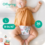 Трусики Offspring L (9-14 кг) 36 шт.