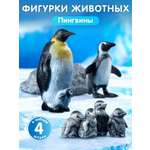 Игровой набор DARWIN Животные Севера Пингвины 3шт