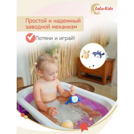 Игрушка LaLa-Kids