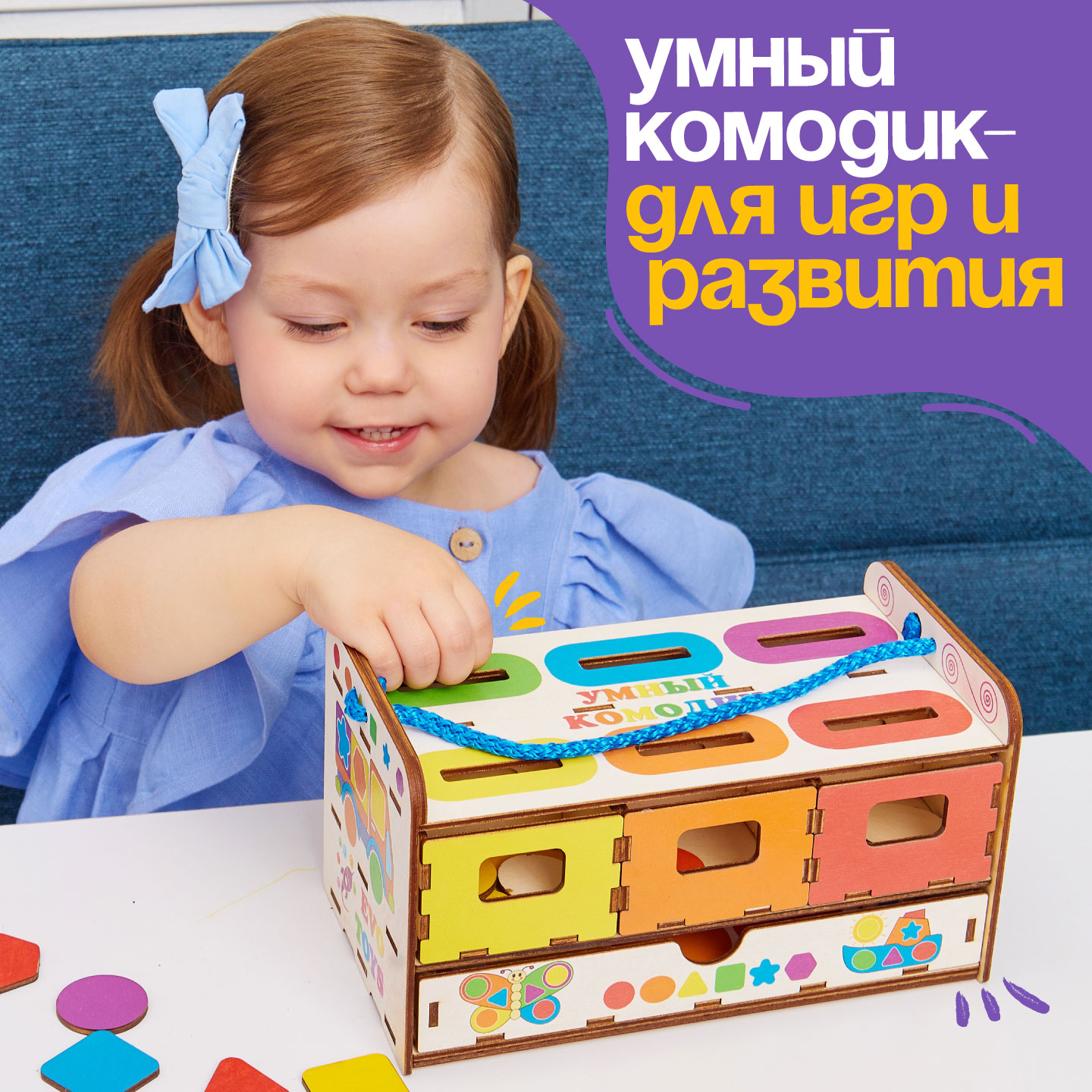 Игрушка Evotoys сортер 92 фишки - фото 2
