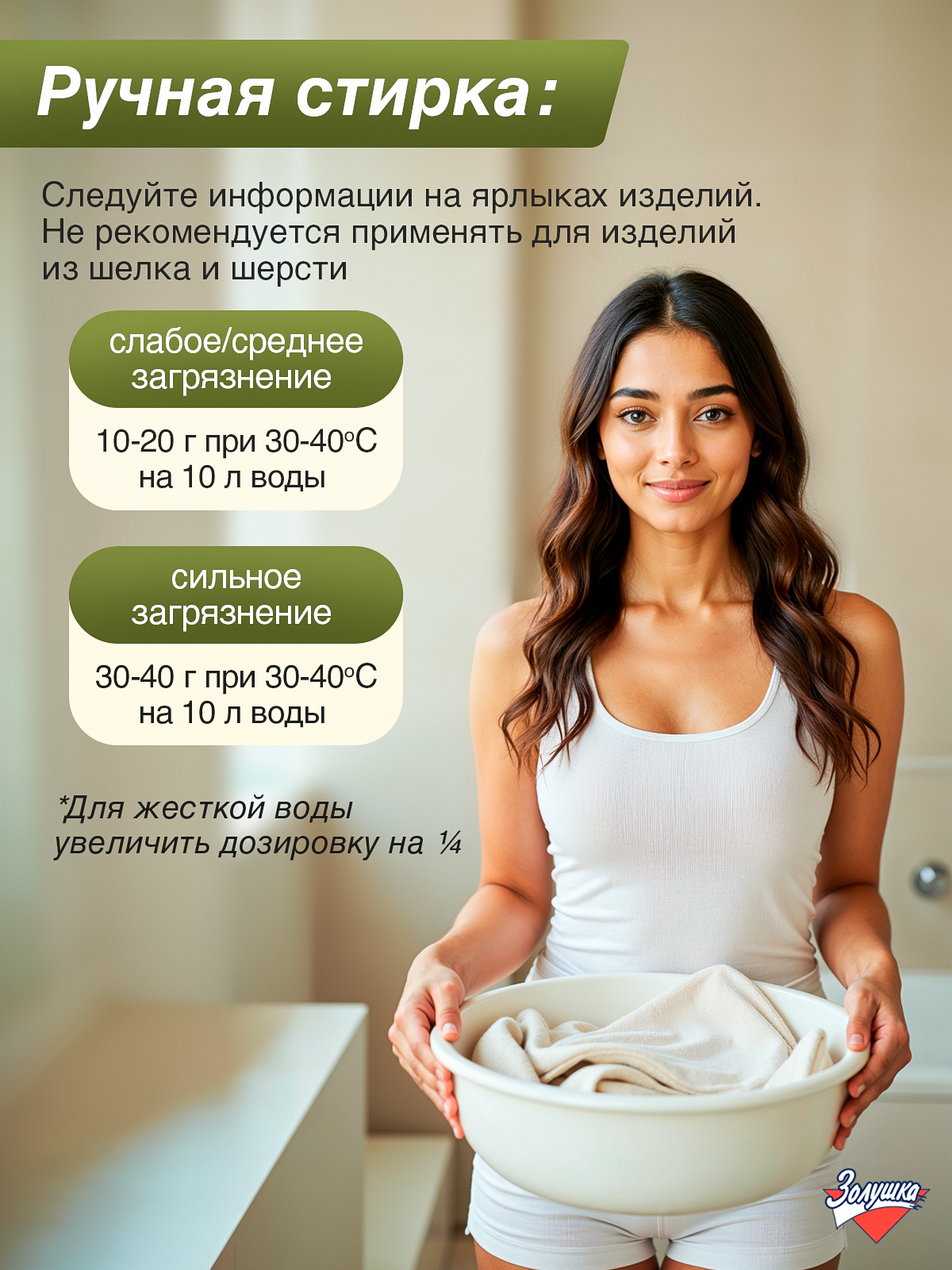 Стиральный порошок Золушка Мыло хозяйственное 0.6 кг 2 шт. 1 упак. - фото 5