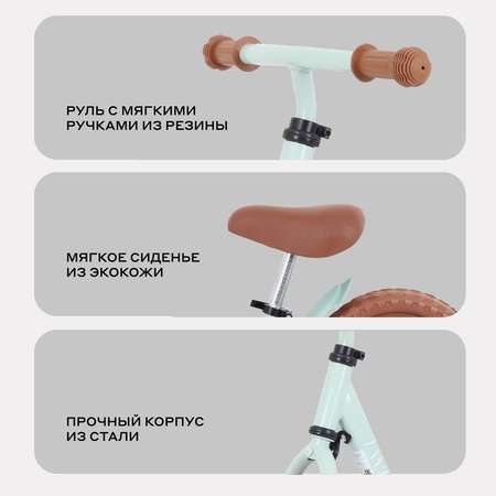 Двухколесный беговел MOWbaby 10 дюймов
