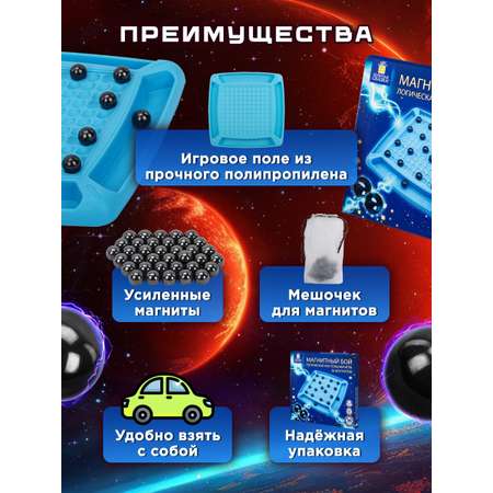 Настольная игра Золотая сказка