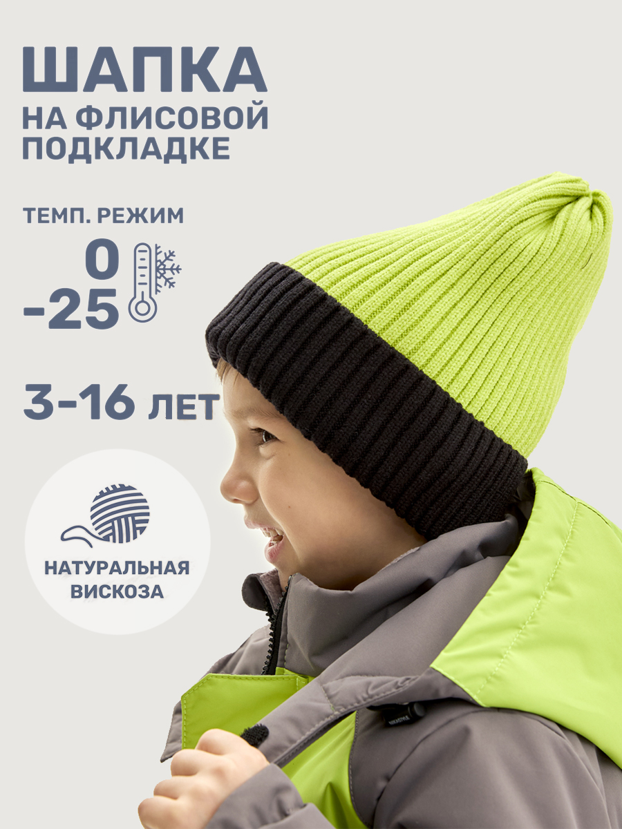 Шапка NIKASTYLE 11з16125 салатовый/черный - фото 2