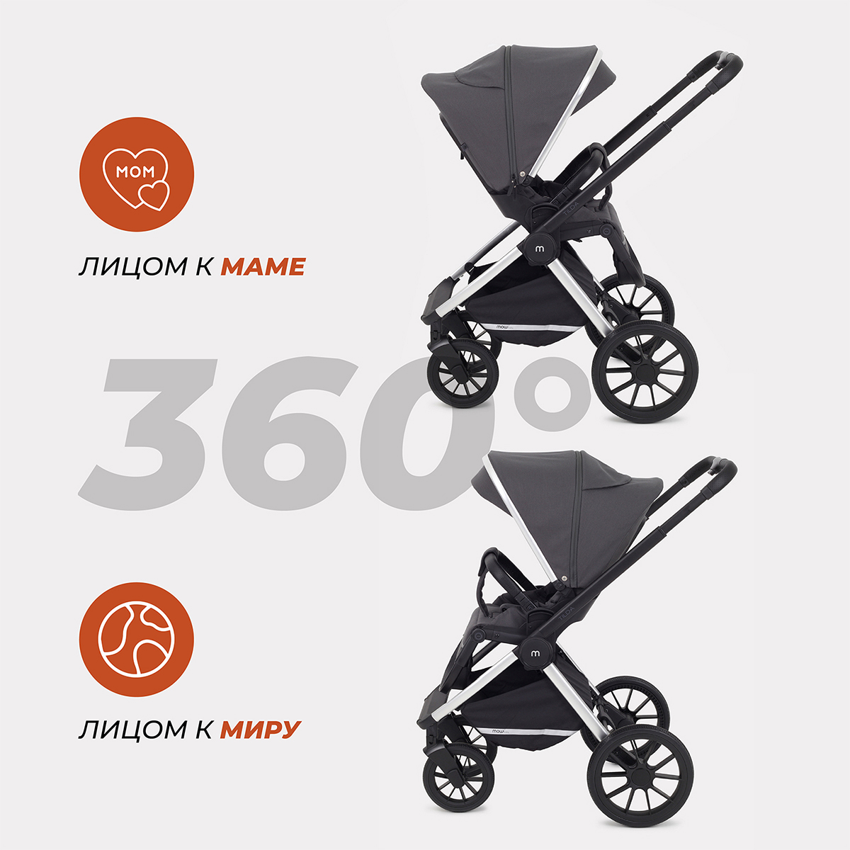 Коляска 3в1 MOWbaby Carbon - фото 8