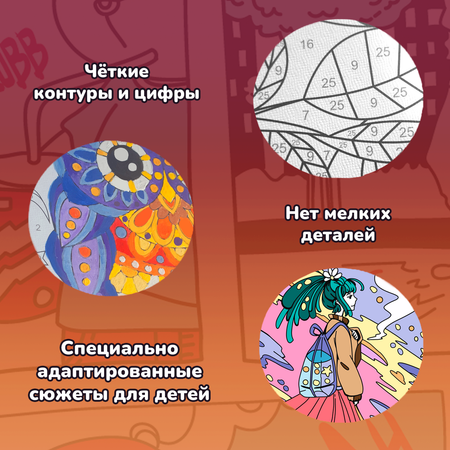 Картина по номерам LORI(колорит) Влюблённая девушка