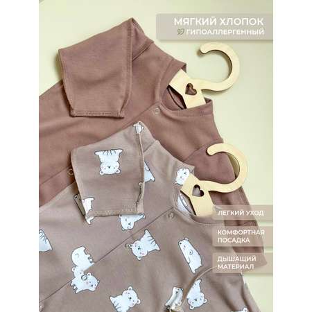 Комбинезон 2 шт Voma