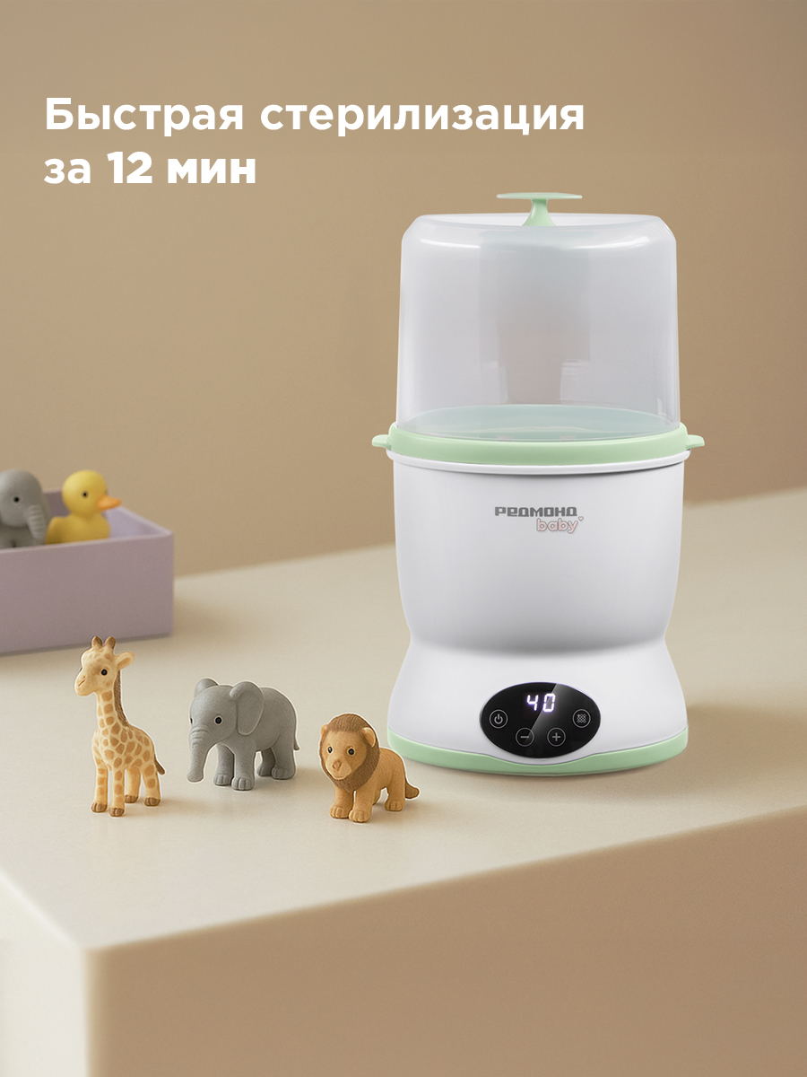 Стерилизатор, подогреватель REDMOND - фото 3