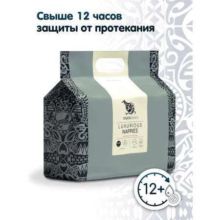 Подгузники Maramara XXXL (16+ кг) 24 шт.
