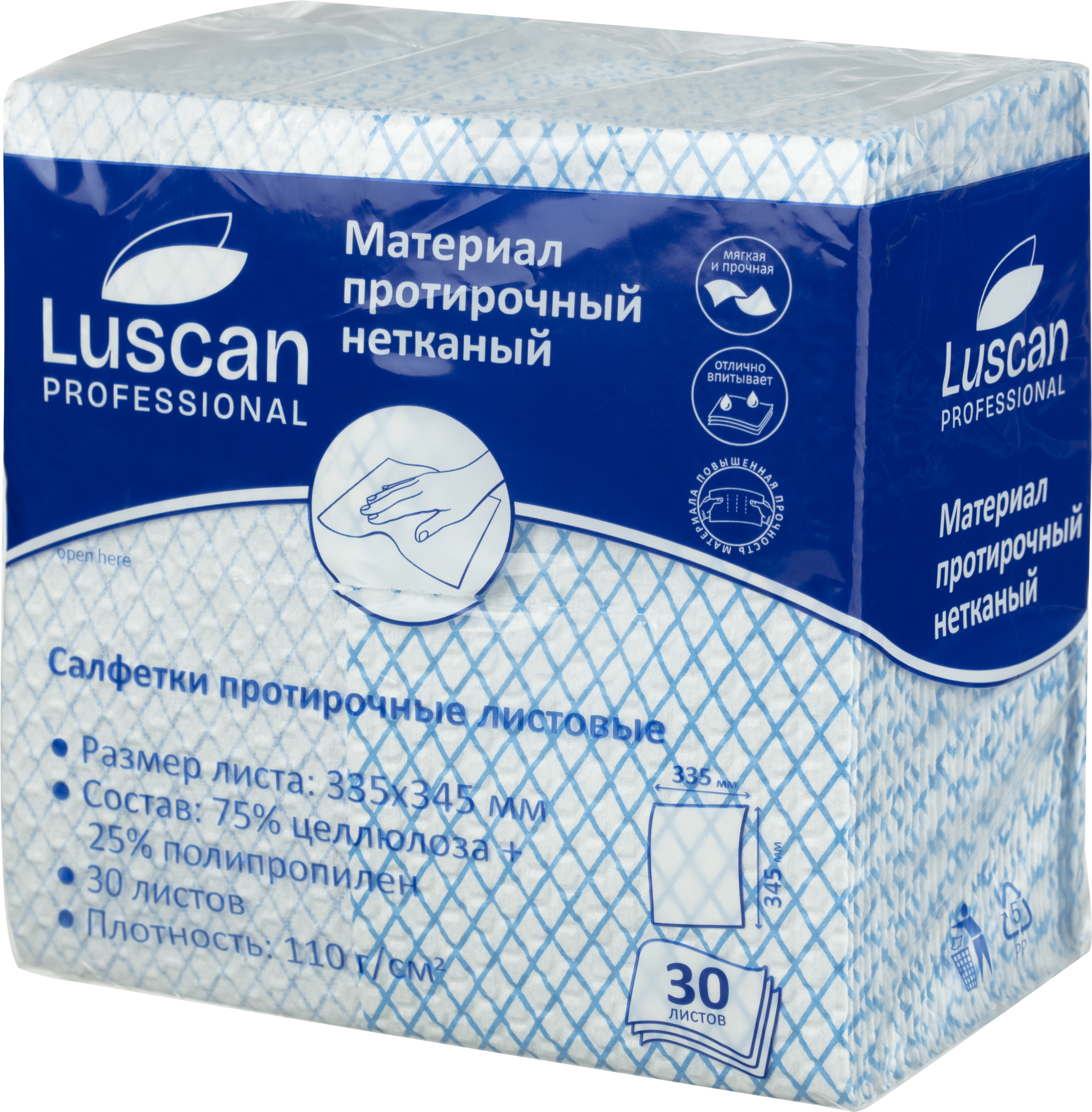 Бумажные салфетки Luscan - фото 3