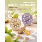 Пустышка Пома латекс классическая 2 шт.