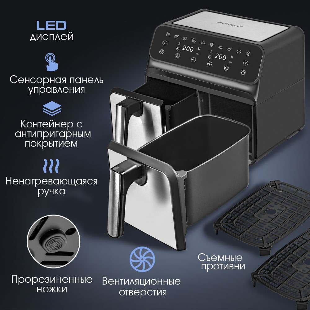 Аэрогриль ENDEVER AF-128 - фото 7