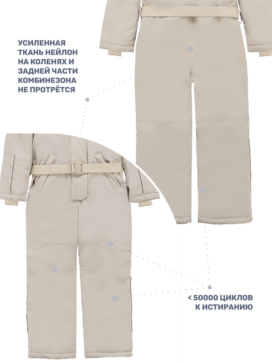 Комбинезон NIKASTYLE 8з6824 беж - фото 6