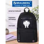 Рюкзак Brauberg аниме