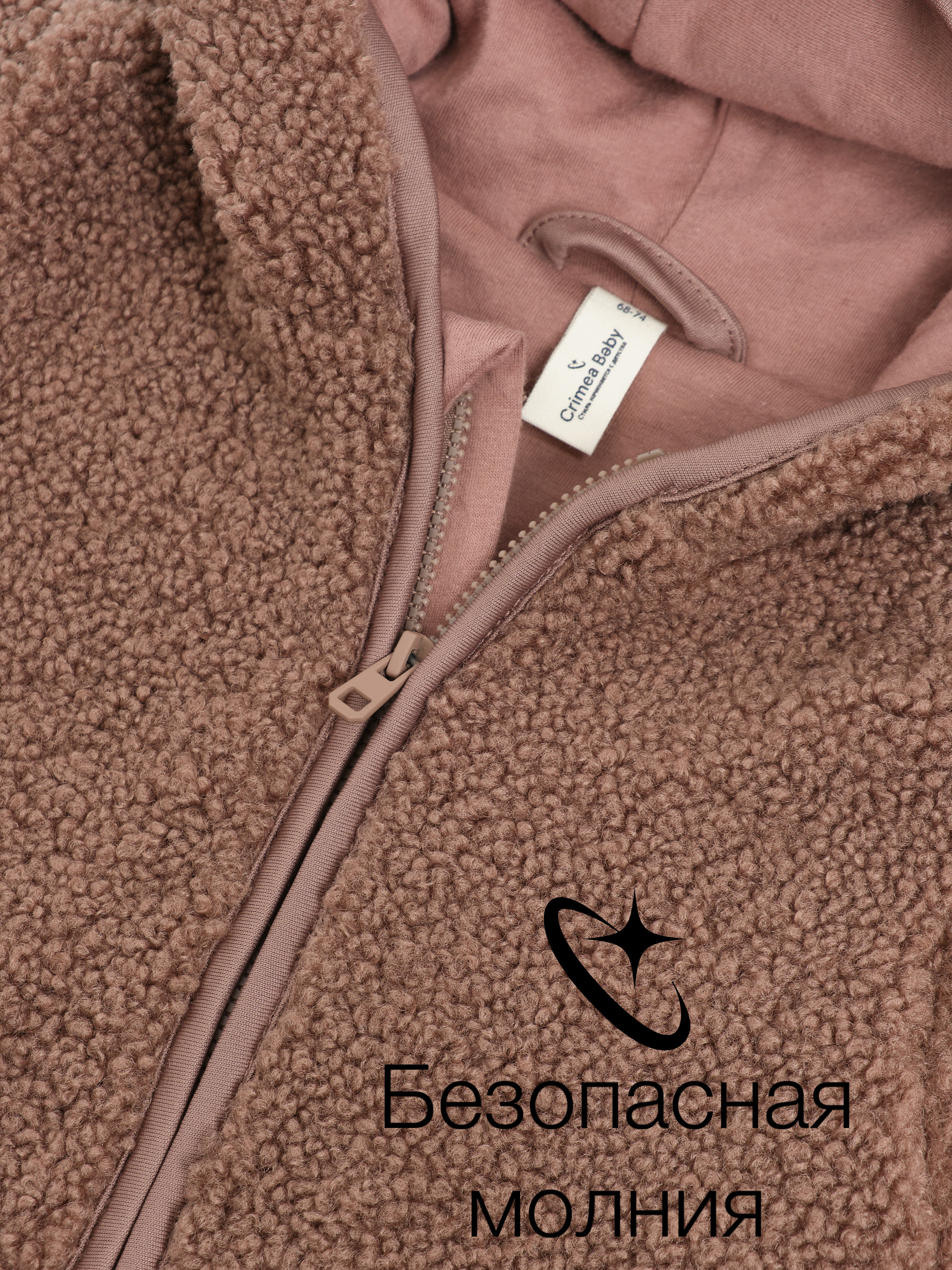 Комбинезон утепленный Crimea Baby OVbear/brown - фото 10