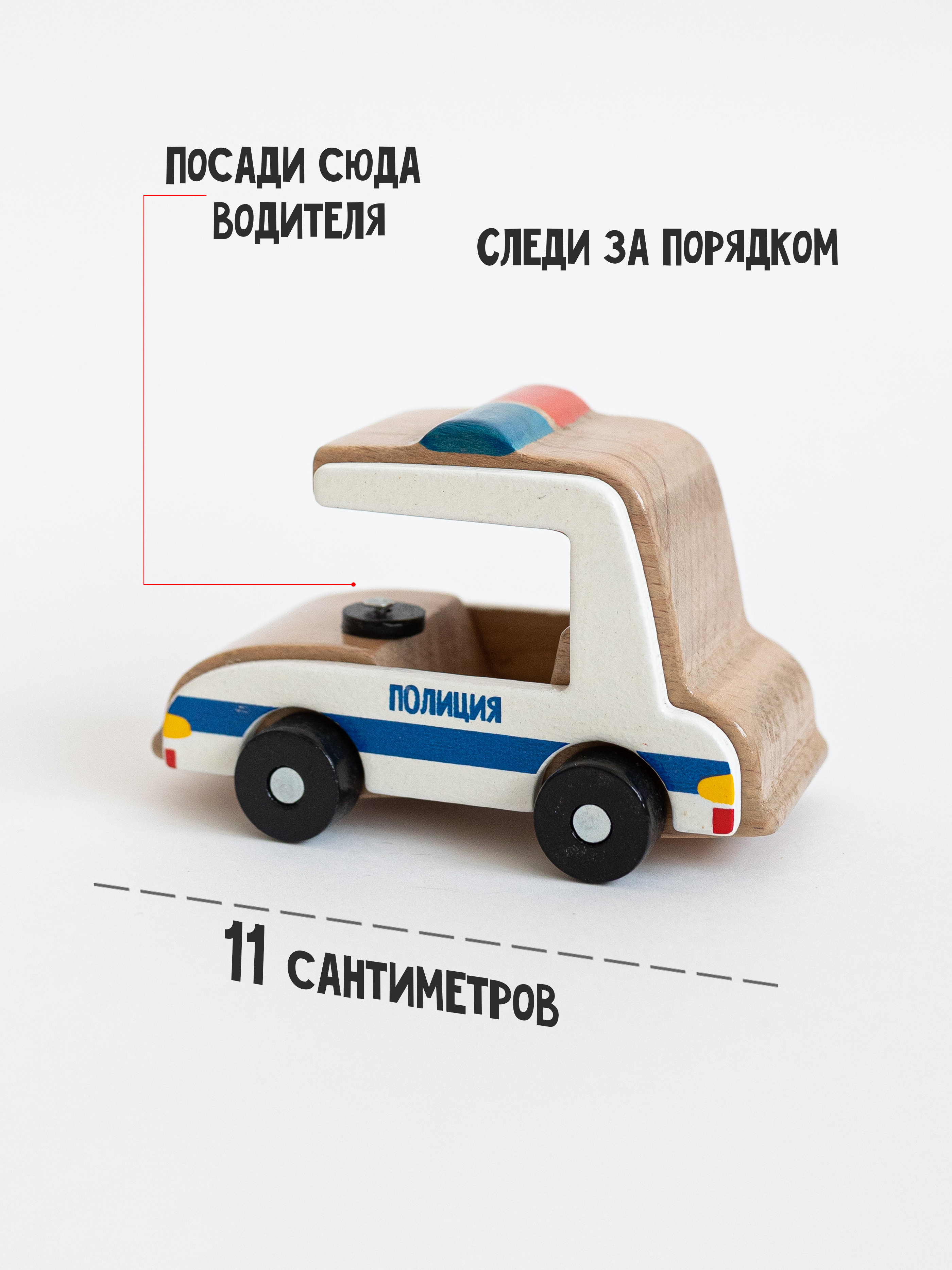 Полицейская машина Машинки LADA Полицейская машина Car-03 - фото 3