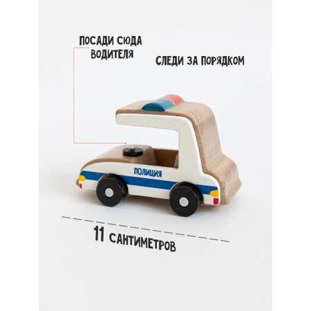 Полицейская машина Машинки LADA Полицейская машина