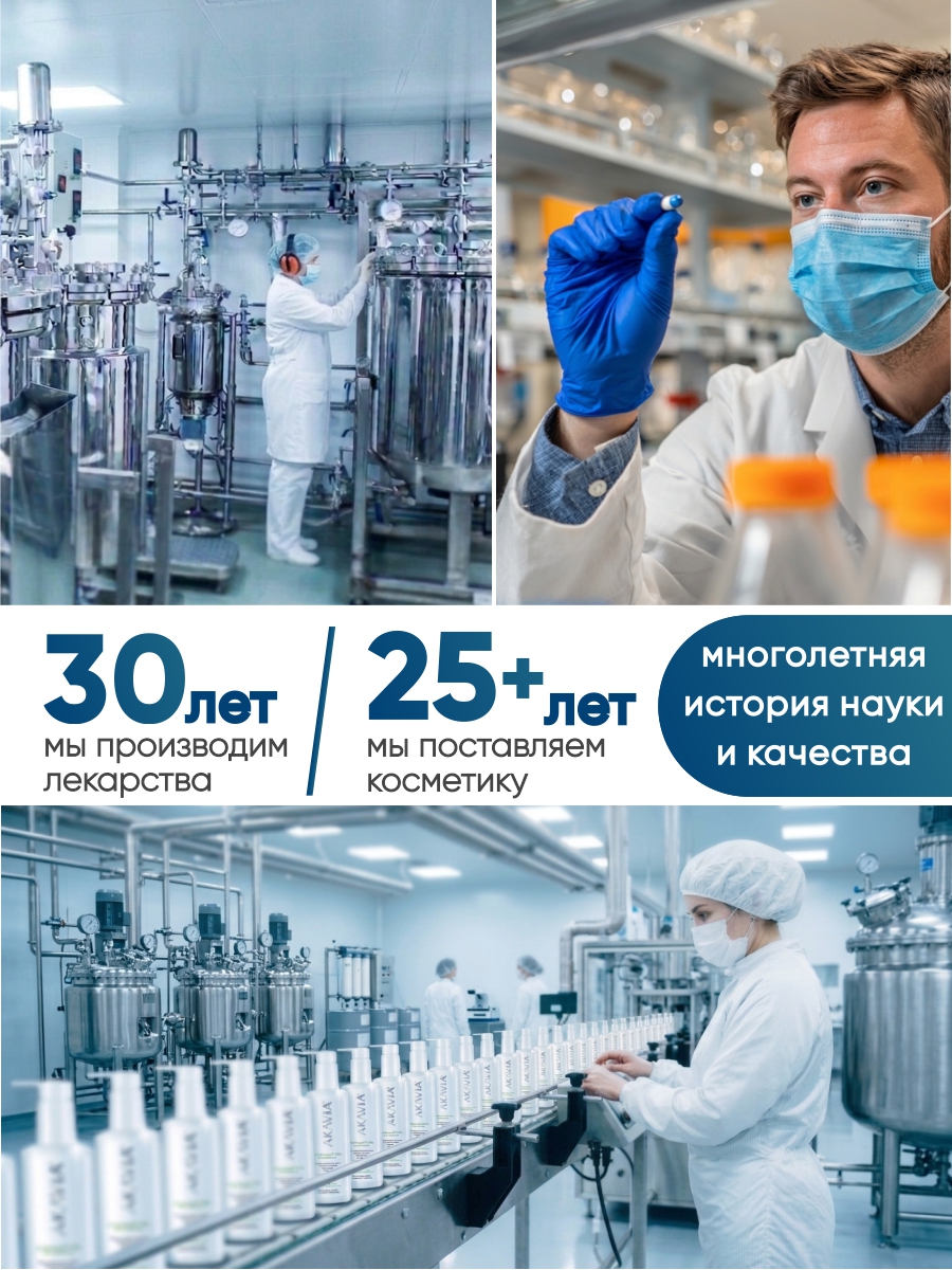 Концентрат Ринфолтил 230 мл - фото 11