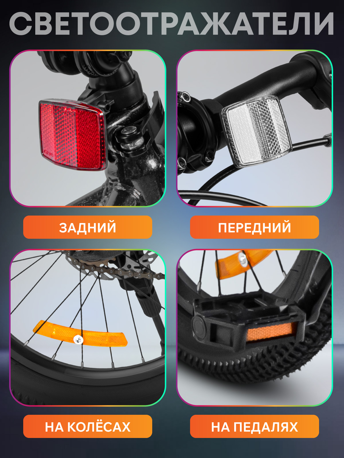 Двухколесный велосипед CITYRIDE 20 дюймов - фото 10