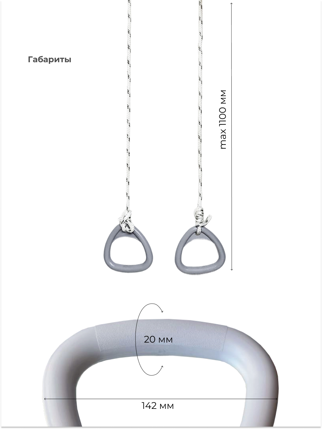 Кольца ROMANA Dop13 гимнастические - фото 2