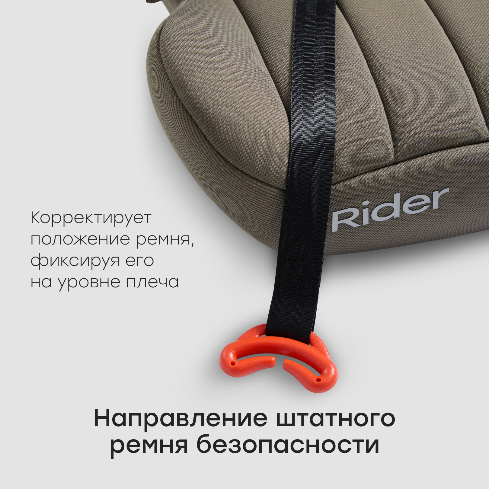 Автокресло Happy Baby Rider 3 (22-36 кг) зеленый - фото 6