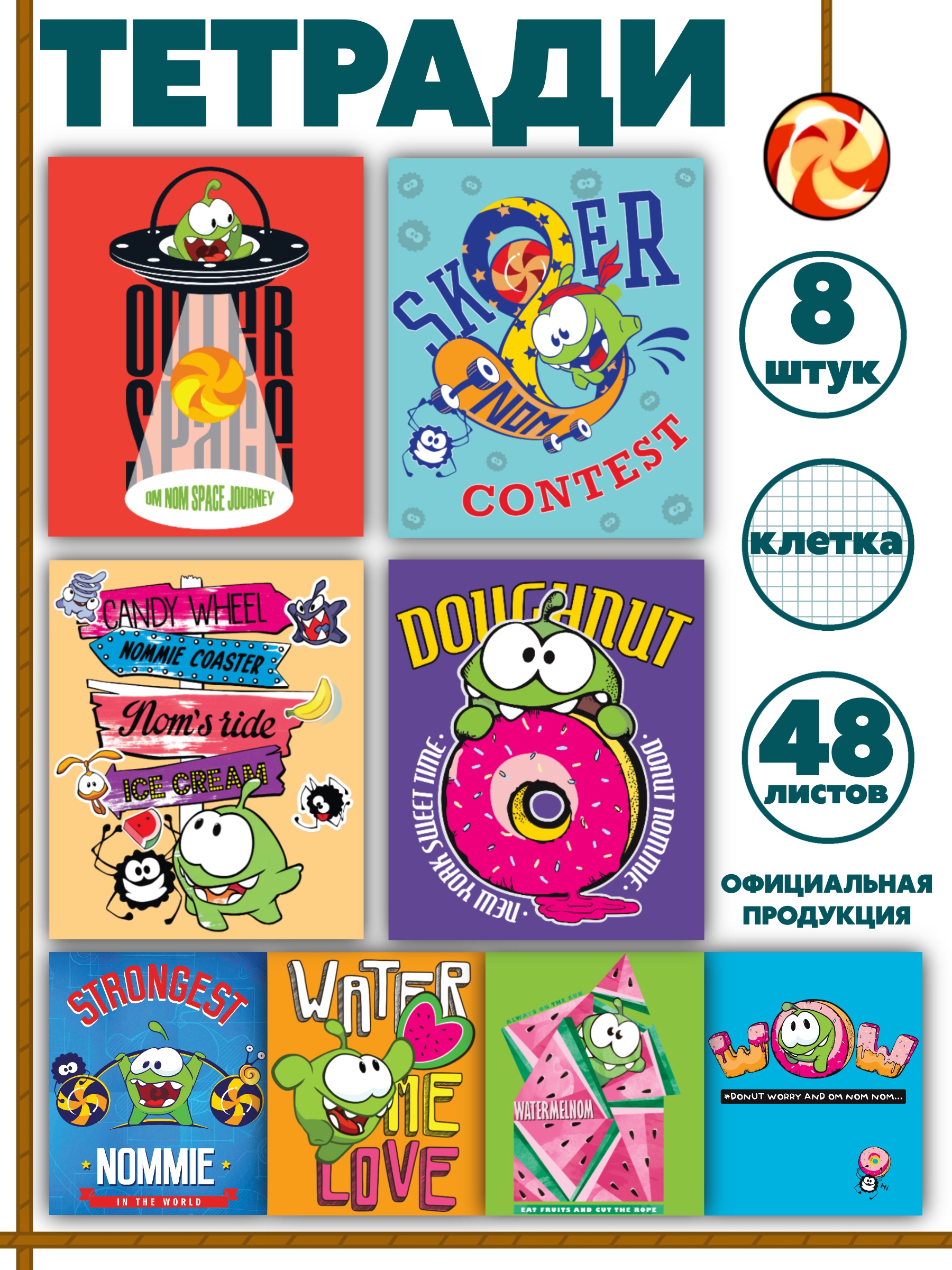 Тетрадь Premiere Publishing клетка 8 шт. - фото 1