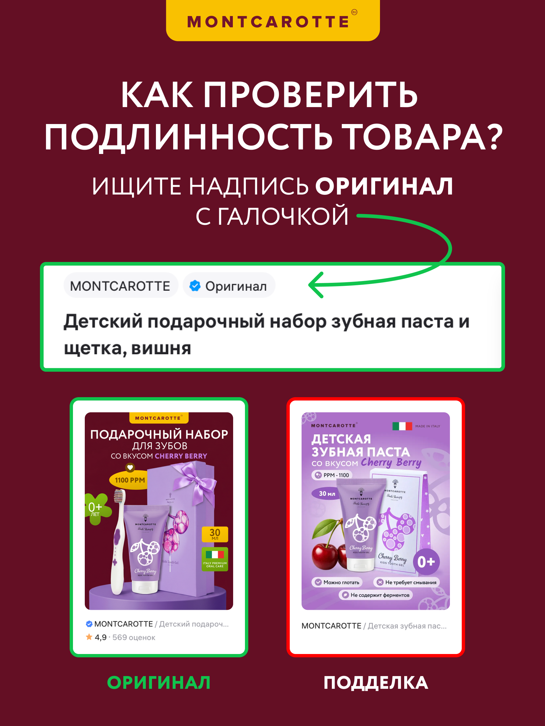 Зубная щетка классическая Montcarotte - фото 12