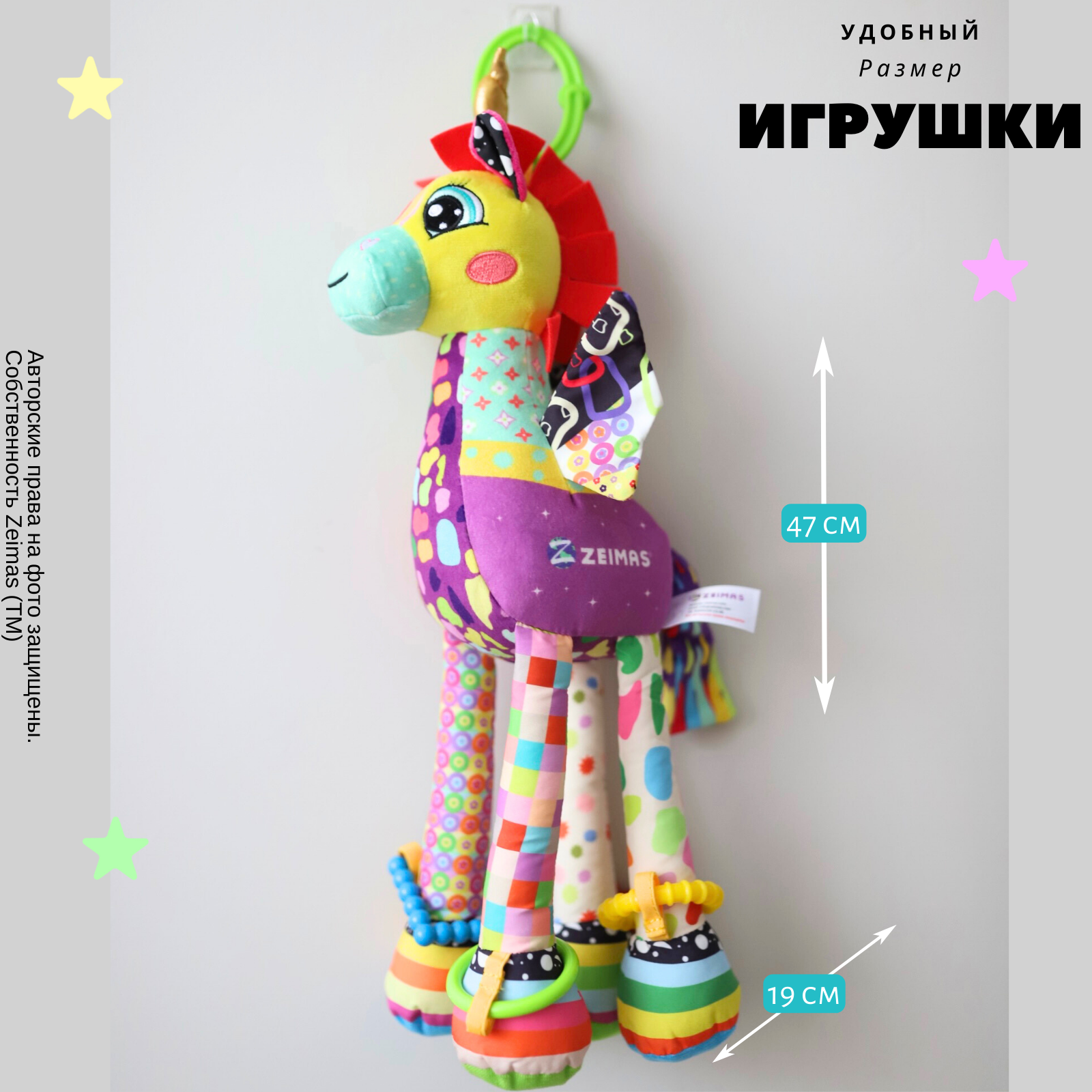 Игрушка Zeimas подвеска Монтессори Единорог - фото 2