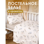 Комплект постельного белья Ночь Нежна Police детский 3 предм.