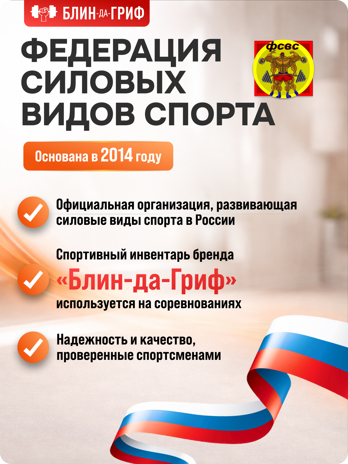 Набор блинов с грифом БлинДаГриф Штанга 32кг - фото 11