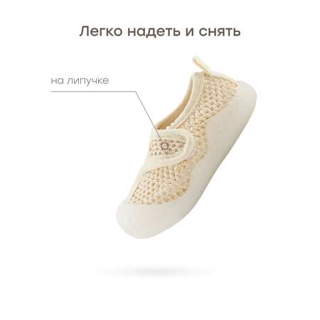 Кроссовки Happy Baby